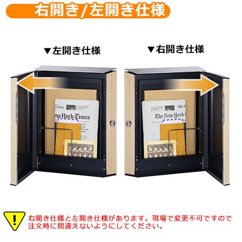 Amazon.co.jp: 郵便ポスト ヴィコWH マットブラック ダイヤル錠 右開き